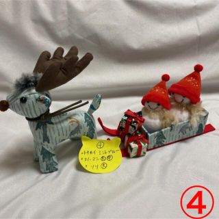 ミナペルホネン(mina perhonen)のハンドメイド ミナペルホネン ワンデイクリスマスセット(ぬいぐるみ)