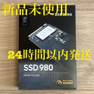 サムスン(SAMSUNG)のMZ-V8V1T0B/IT サムスン 980 1TB PCIe Gen 3.0(PC周辺機器)