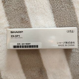 シャープ(SHARP)のSHARP XN-SP1(その他)