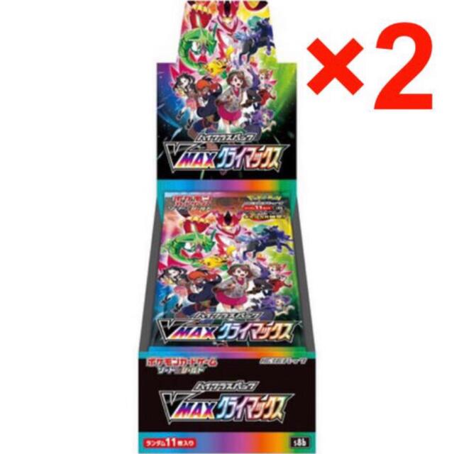 ポケモン - ポケモンカードゲーム ソード&シールド VMAX クライマックス 2BOX