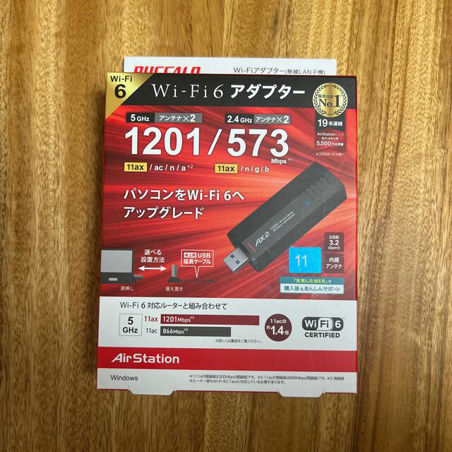 新品 バッファロー WI-U3-1200AX2