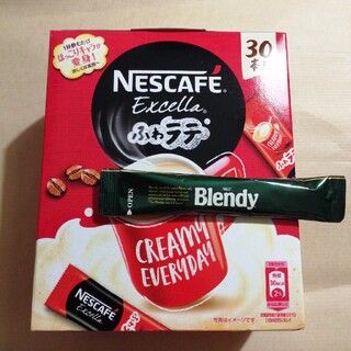 ネスレ(Nestle)のふわラテ30+ブレンディ1(コーヒー)