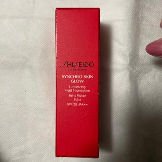 シセイドウ(SHISEIDO (資生堂))の資生堂　シンクロスキングロールミナイジングフリュイドファンデーション(ファンデーション)