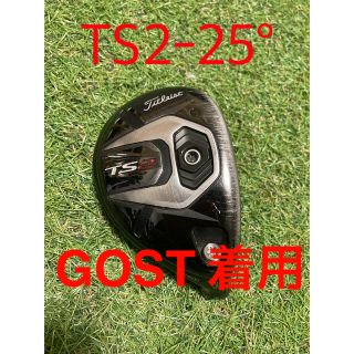 タイトリスト(Titleist)のタイトリスト  ユーティリティ　TS2 25° modus GOST S(ゴルフ)