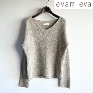 エヴァムエヴァ(evam eva)の美品 エヴァムエヴァ シルクアルパカネップVネックニット グレー系 ワンサイズ(ニット/セーター)