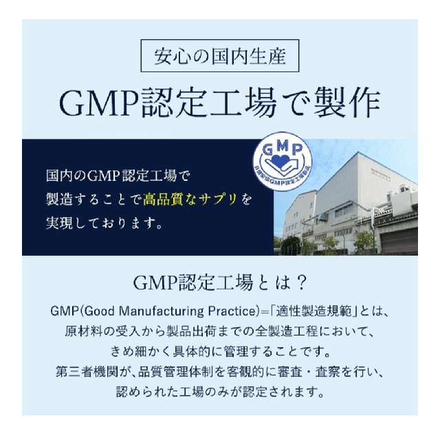 休息サポートサプリ スヤリッチ 90日分！睡眠薬、睡眠導入剤に頼る前のお試し用に 食品/飲料/酒の健康食品(その他)の商品写真