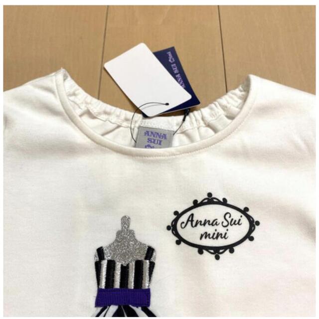 【ご専用】ANNA SUImini130【新品】♡トルソー♡