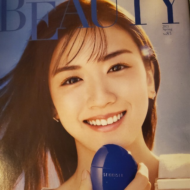 KOSE(コーセー)のBEAUTY　新垣結衣　永野芽郁　清原果耶　井川遥　2021.春　KOSE エンタメ/ホビーのタレントグッズ(女性タレント)の商品写真