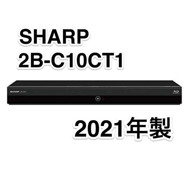 SHARP ブルーレイレコーダー 2B-C10CT1
