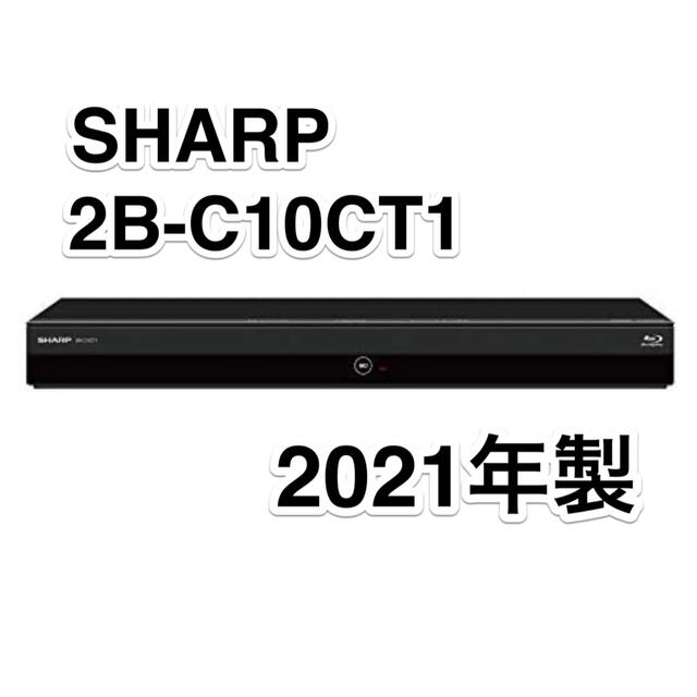 Blu-raySHARP ブルーレイレコーダー 2B-C10CT1