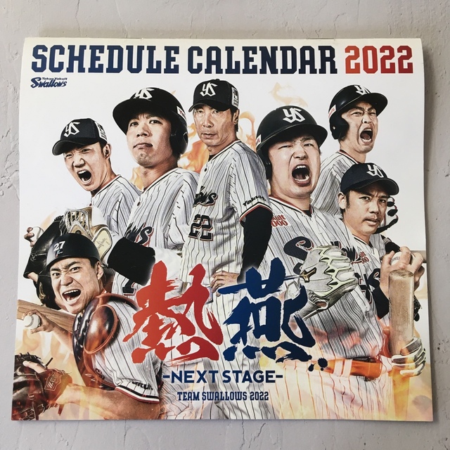 東京ヤクルトスワローズ 2022年セリーグ優勝エンブレム付ユニフォーム 