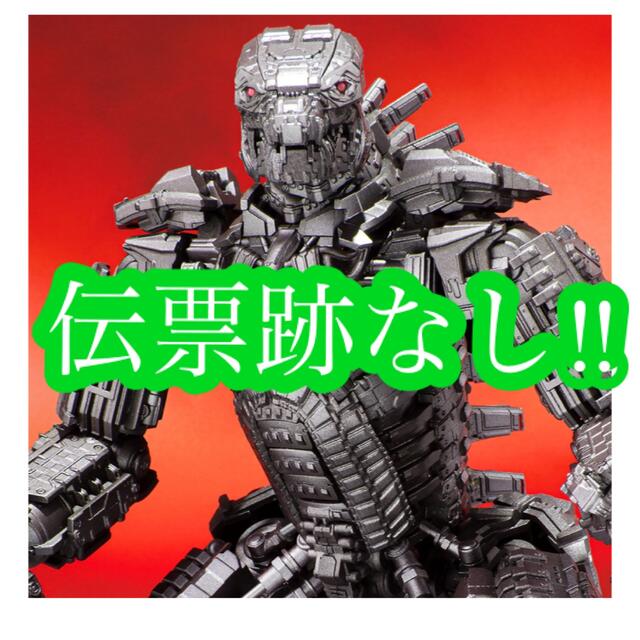 S.H.MonsterArts GODZILLA VS. KONG (2021)エンタメ/ホビー