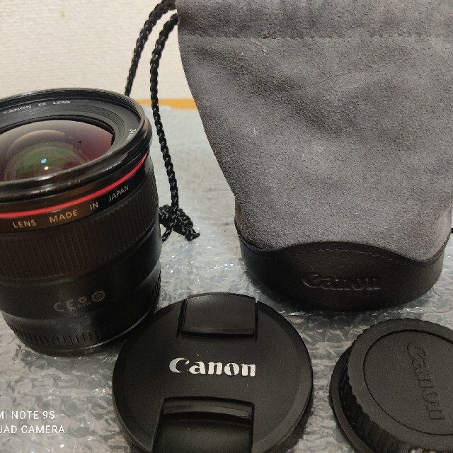 Canon EF24mm F1.4L II USM