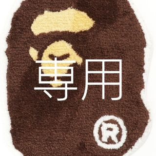 アベイシングエイプ(A BATHING APE)の【専用】A BATHING APE テープ(その他)