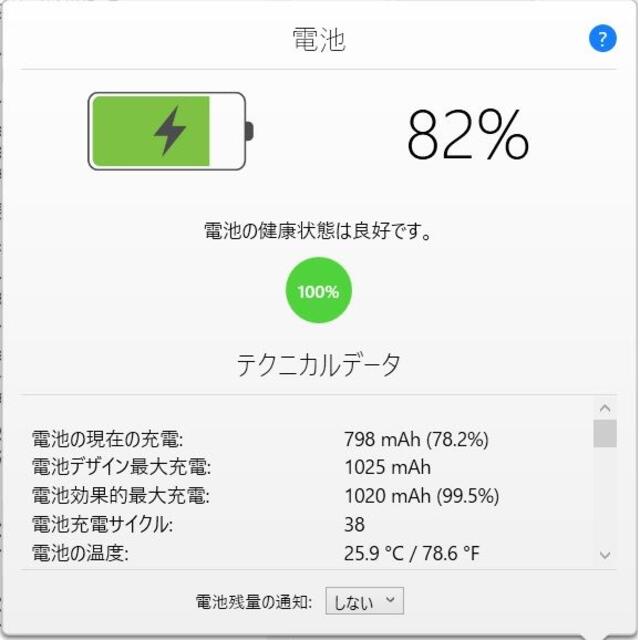 iPod touch 第7世代 128gb シルバー 美品 バッテリー良好