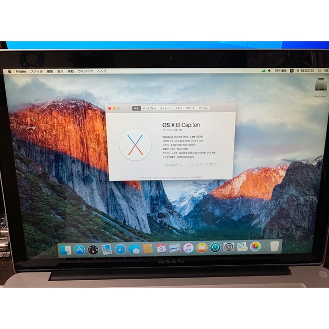 スマホ/家電/カメラ【MacBook Pro(15-inch.Late 2008)】