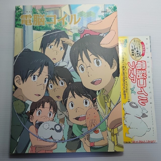 ついに再入荷! 苫米地ワークスDVD 第25弾 ブルーレイ 98%OFF!】苫米地