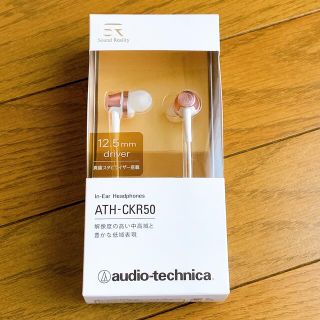 オーディオテクニカ(audio-technica)の未開封新品🌼「オーディオテクニカ ATH-CKR50/ピンク」(ヘッドフォン/イヤフォン)