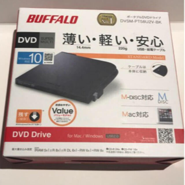 ★新品★バッファロー ポータブルDVDドライブ スリムタイプ ブラック