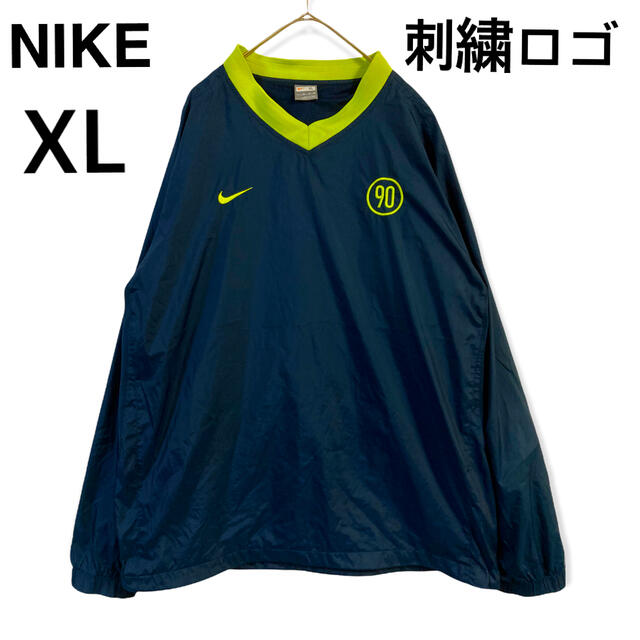 1点限り‼️NIKE ナイキ 刺繍ロゴ ウィンドブレーカー XL ジャージ