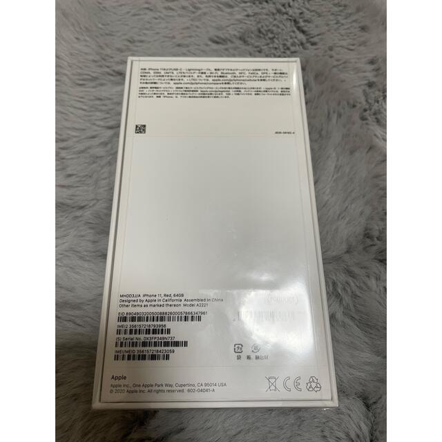 Apple iPhone11 64GB Red SIMフリー MHDD3J/A