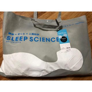 ニシカワ(西川)の【医学博士推奨】じぶんまくら クビピタ Sleep science (枕)