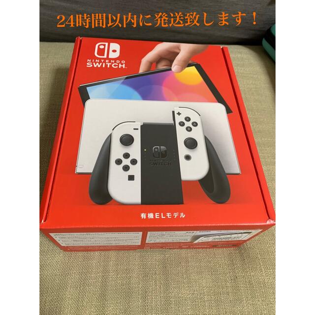 Nintendo Switch 有機ELモデル ホワイト　新品未開封 エンタメ/ホビーのゲームソフト/ゲーム機本体(家庭用ゲーム機本体)の商品写真