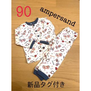 アンパサンド(ampersand)の新品未使用 アンパサンド ampersand 自転車柄 パジャマ 90(パジャマ)