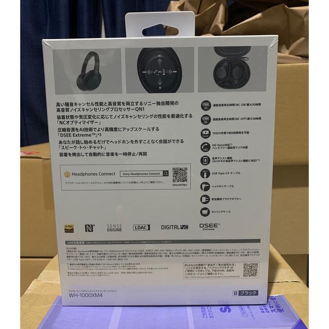 新品 SONY ワイヤレスヘッドホン WH-1000XM4 ブラック