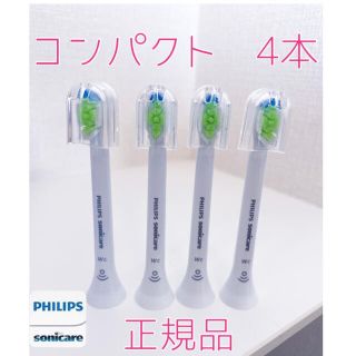 フィリップス(PHILIPS)の【正規品】フィリップス ソニッケアー　コンパクト4本　プレミアムクリーン2本(電動歯ブラシ)