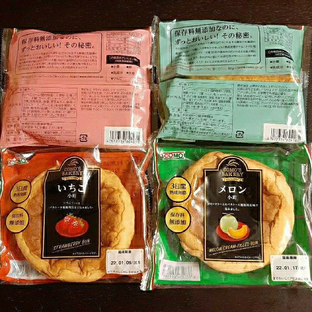 changun様専用　和菓子＆どら焼ワッフル＆パン２種＆カステラ＆丸ボーロ＆バー