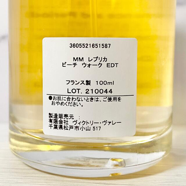 Maison Martin Margiela - ☆新品未使用☆ メゾンマルジェラ ビーチ