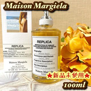 マルタンマルジェラ(Maison Martin Margiela)の★新品未使用★ メゾンマルジェラ ビーチウォーク EDT 100 人気香水 モテ(ユニセックス)