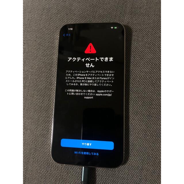 スマートフォン/携帯電話iphone 12 pro max 256GB シルバー ジャンク扱い