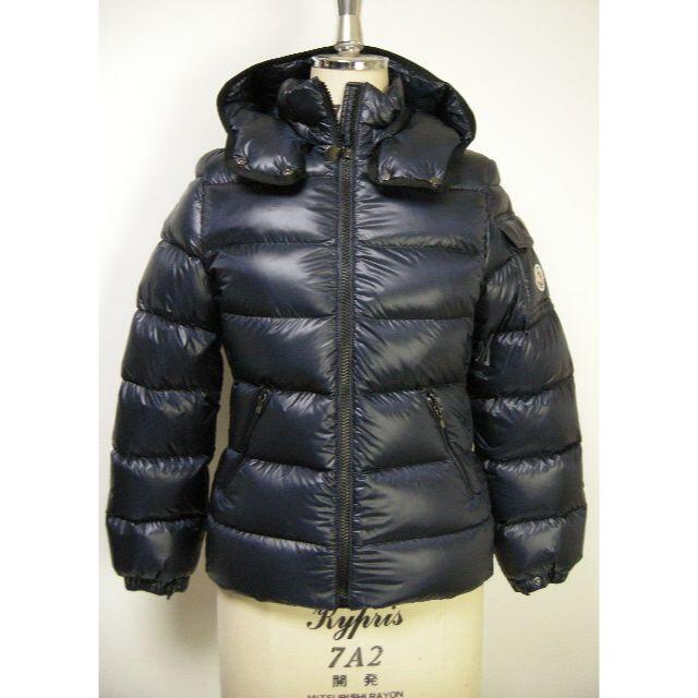 キッズ12A(T0)■モンクレール■BERRE■ダウンジャケット■新品本物moncler