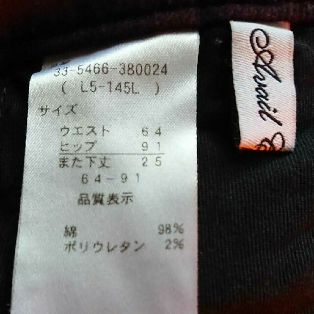 TAKEO KIKUCHI(タケオキクチ)のユリノ様専用ページです。 レディースのジャケット/アウター(ダウンジャケット)の商品写真