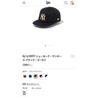 ニューエラー(NEW ERA)のNEWERA ニューエラキャップ  My1st9FIFTY kids baby(帽子)