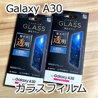 エレコム(ELECOM)の4個☆エレコム Galaxy A30 SCV43 強化ガラスフィルム 液晶保護(保護フィルム)