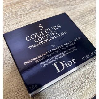 ディオール(Dior)の【最終値下げ】Dior アイシャドウ　【限定品】(アイシャドウ)