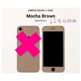 iPhone7 スキンシール(iPhoneケース)