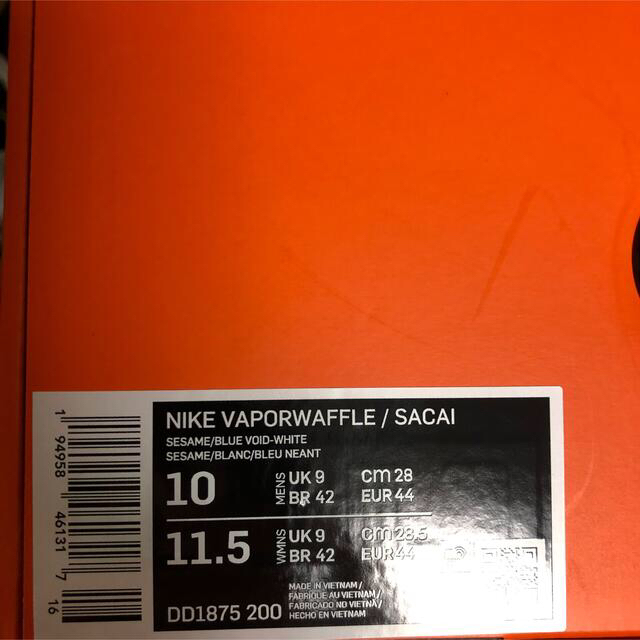 SACAI × NIKE VAPOR WAFFLE "SESAMI"