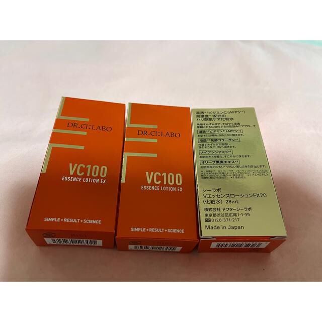 Dr.Ci Labo(ドクターシーラボ)のドクターシーラボ　vc100エッセンスローソン　化粧水　28ml×3個　新品 コスメ/美容のスキンケア/基礎化粧品(化粧水/ローション)の商品写真