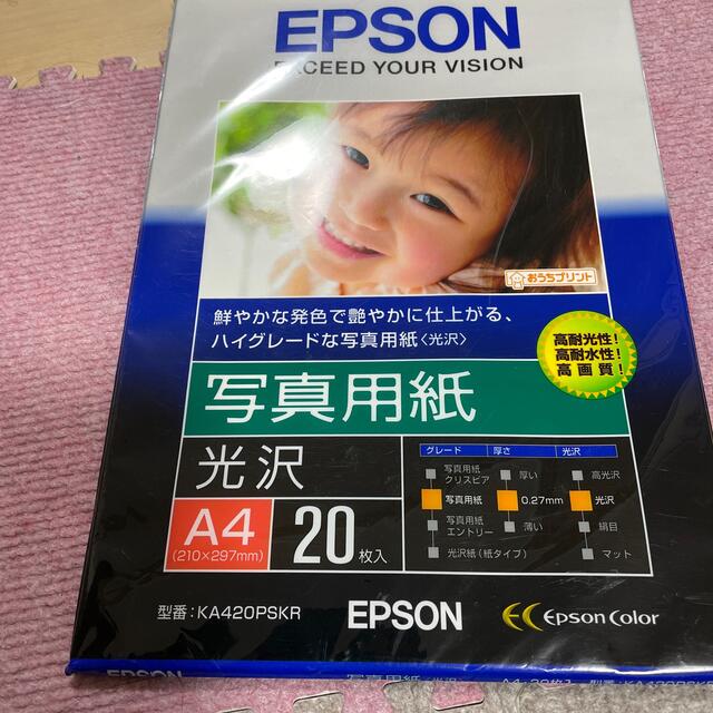 （まとめ） エプソン EPSON 写真用紙クリスピア〔高光沢〕 A3 KA320SCKR 1冊（20枚） 〔×2セット〕 - 9