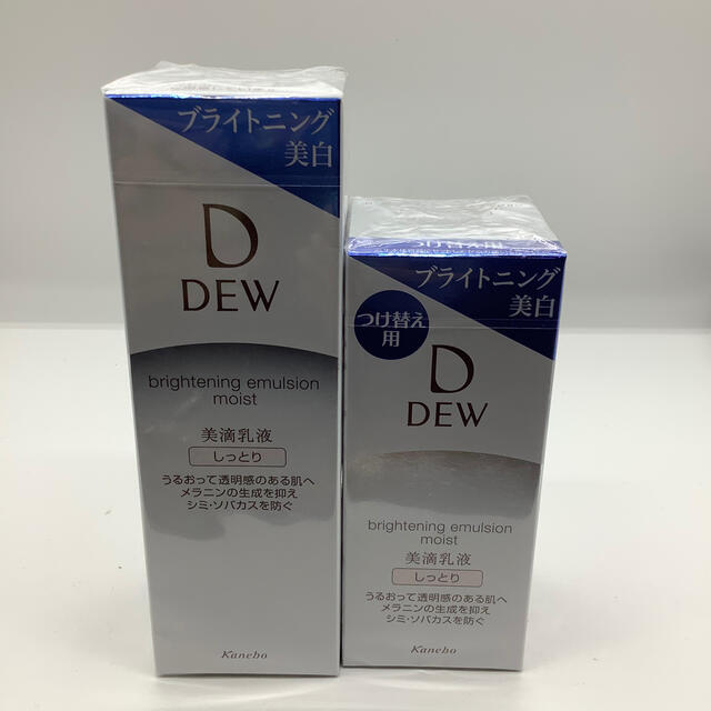 DEW 乳液しっとり　レフィルセット