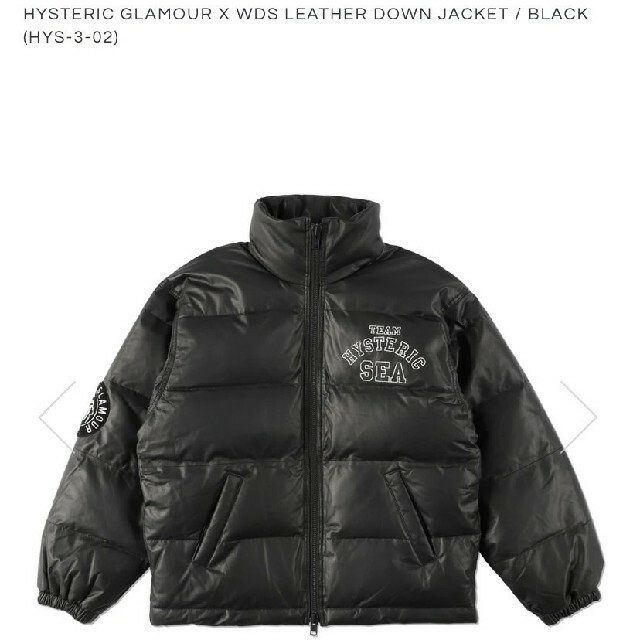 HYSTERIC GLAMOUR WDS LEATHER DOWN | フリマアプリ ラクマ