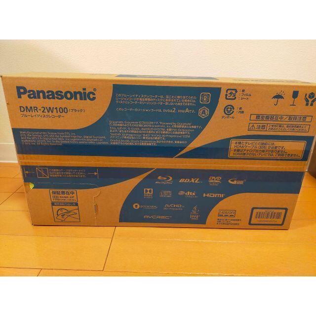 新発売 Panasonic - おうちクラウドディーガ DMR-2W100 【新品】パナソニック　DIGA ブルーレイレコーダー