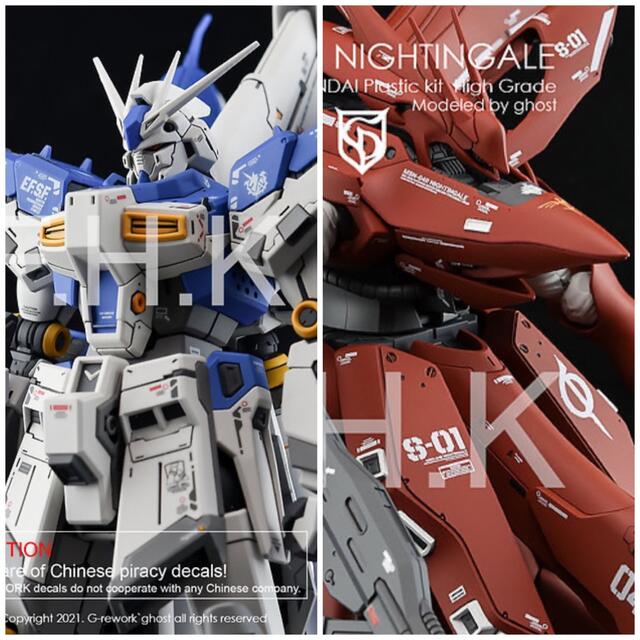 G-REWORK製 HG ナイチンゲール RG Hi-νガンダム デカールセットの通販