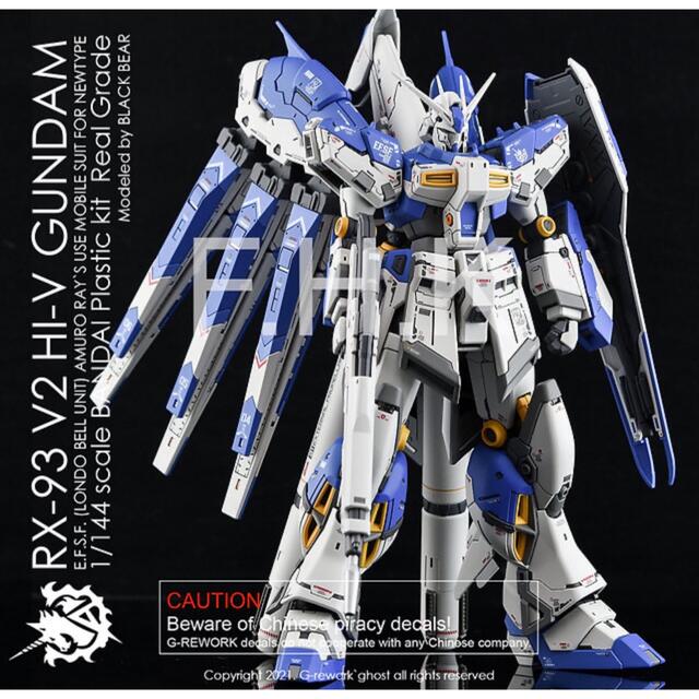 G-REWORK製 HG ナイチンゲール RG Hi-νガンダム デカールセットの通販