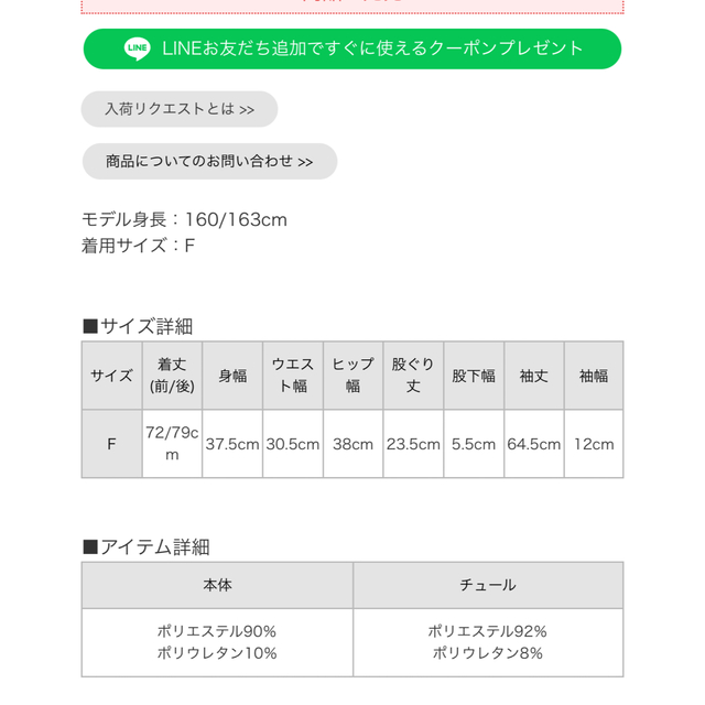 Bubbles(バブルス)のmelt the lady ギャザースリーブベロアボディスーツ レディースのトップス(カットソー(長袖/七分))の商品写真