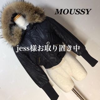 マウジー(moussy)のMOUSSY ラクーンファー パーカーブルゾン(ブルゾン)